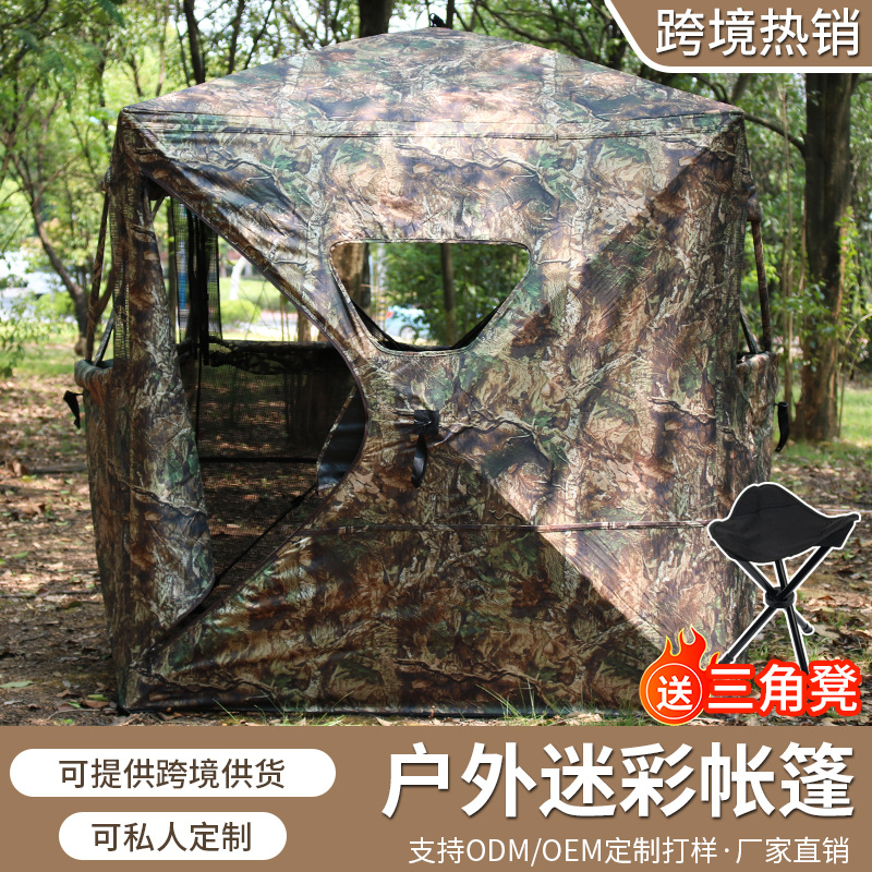 Draagbare camouflage jacht ten - Hunting Outdoor Watch recensie en prijs