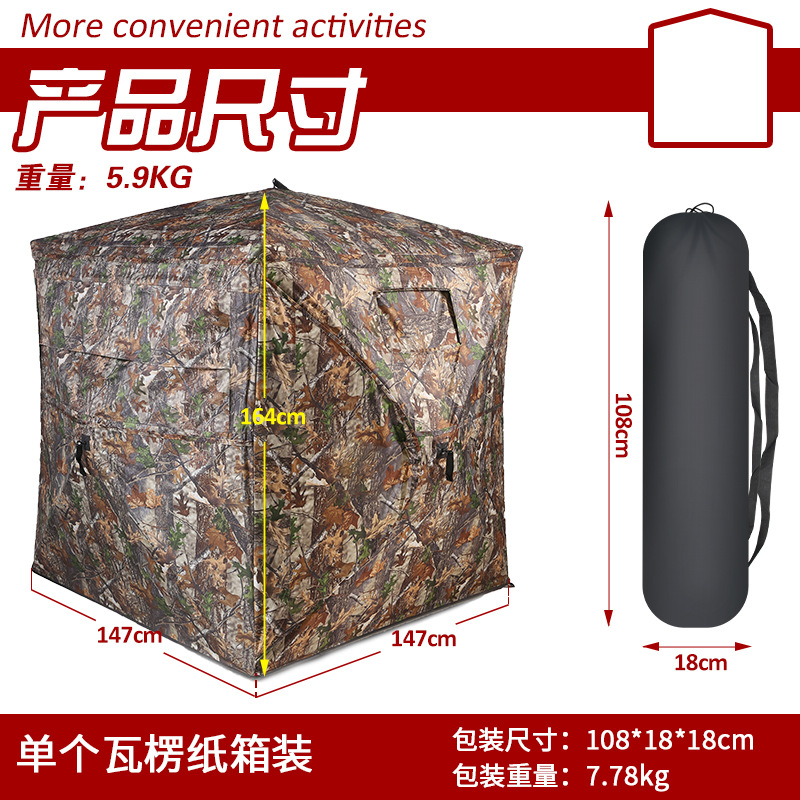 Draagbare camouflage jacht ten - Hunting Outdoor Watch recensie en prijs