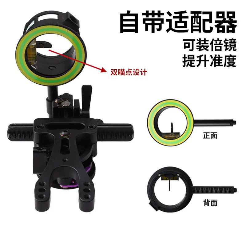 Boogschieten Compound Bow Sigh - Hunting Bow Compound recensie en prijs